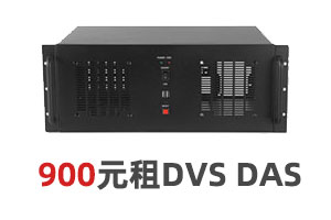 分布式光纖振動(dòng)監(jiān)測(cè)DVS一體化模塊