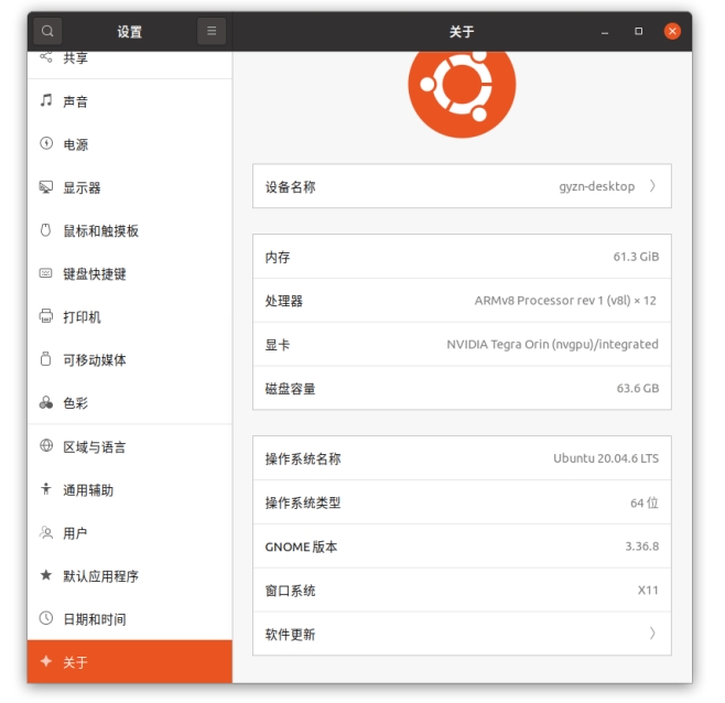 光纖DAS采集卡在ARM嵌入式+Linux兼容性測(cè)試截圖2
