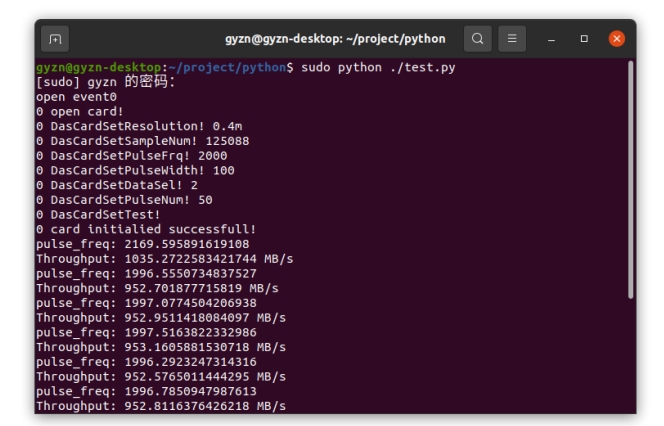 DAS采集卡 Ubuntu測(cè)試 Python測(cè)試