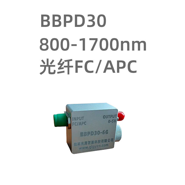 BBPD30系列光電探測(cè)器采用電池供電，近...