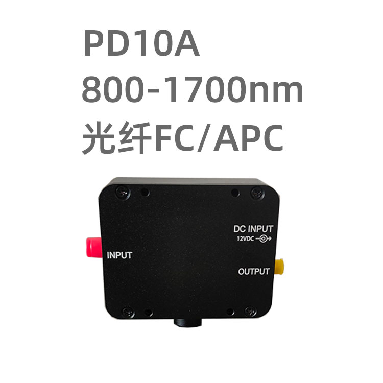 PD10A系列PIN光電探測器，采用InGaAs材...