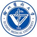 徐州醫(yī)科大學